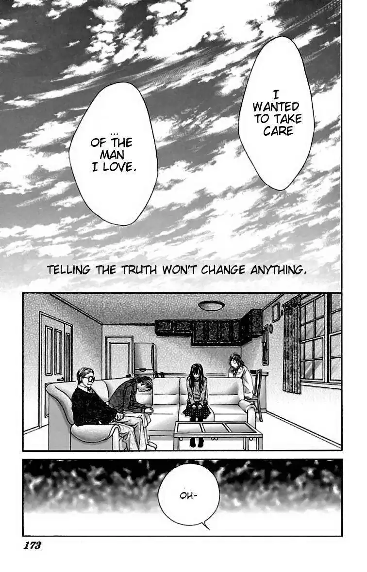 Kyou, Koi wo Hajimemasu Chapter 79 14